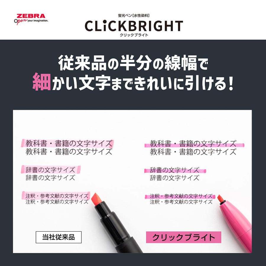 ゼブラ ZEBRA ノック式 蛍光ペン クリックブライト 6色セット WKS30-6C 緑 黄 ピンク 紫 オレンジ ライトブルー | ZEBRA | 05