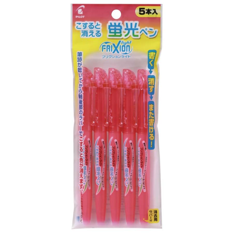 パイロット PILOT フリクションライト 5本入り ピンク P-SFL50SL5P-C | PILOT（文具）