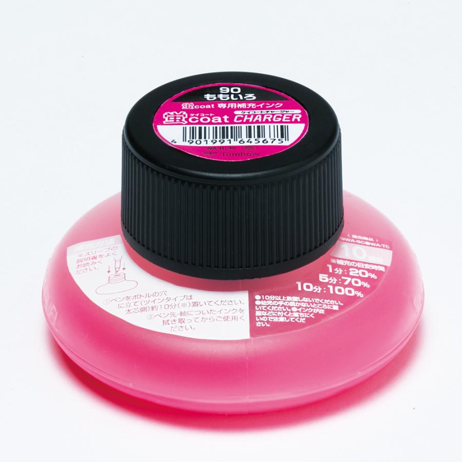 トンボ鉛筆 蛍光マーカー補充インク 蛍コートチャージャー 桃 WA-RI90 | トンボ鉛筆 | 01
