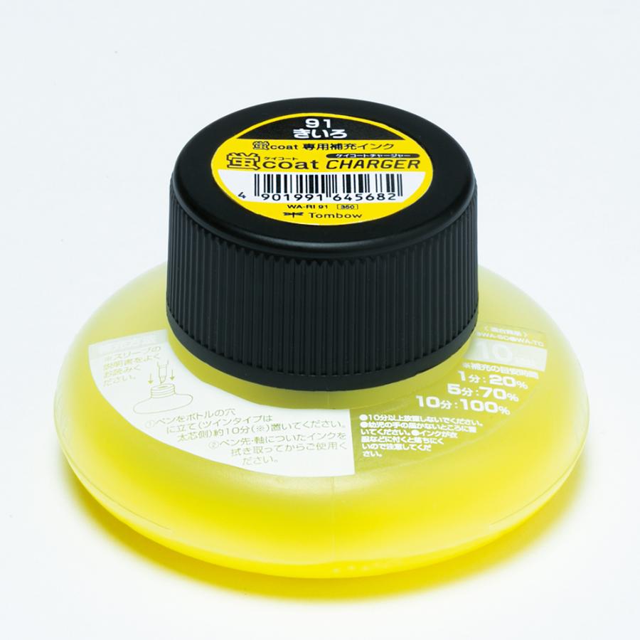 トンボ鉛筆 蛍光マーカー補充インク 蛍コートチャージャー 黄 WA-RI91 | トンボ鉛筆 | 01