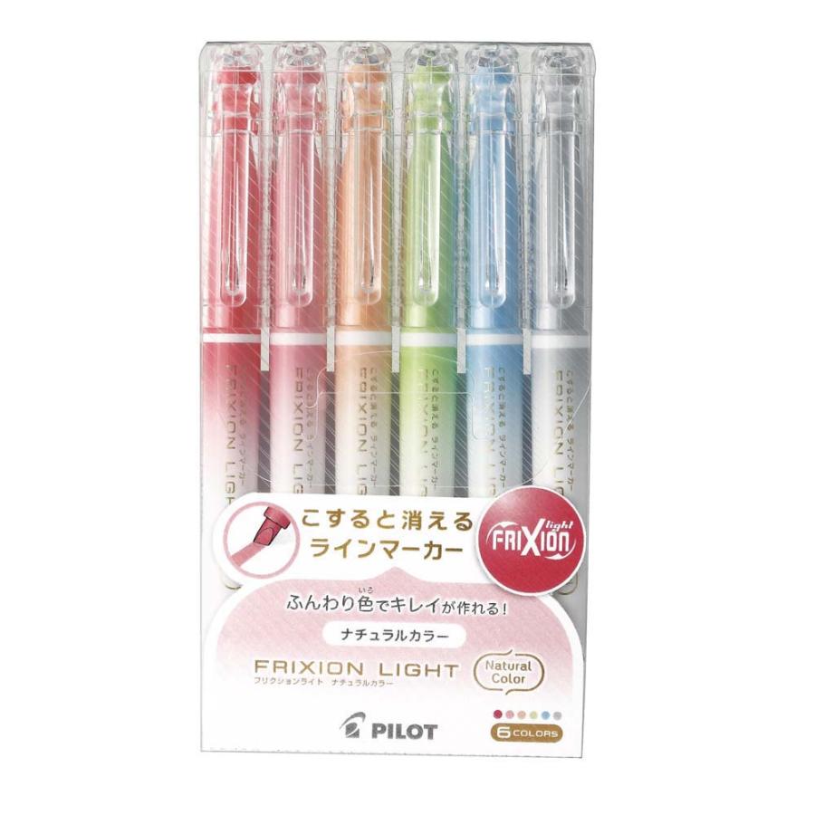 パイロット PILOT フリクションライト ナチュラルカラー 6色セット SFL-60SL-6CN | PILOT（文具）