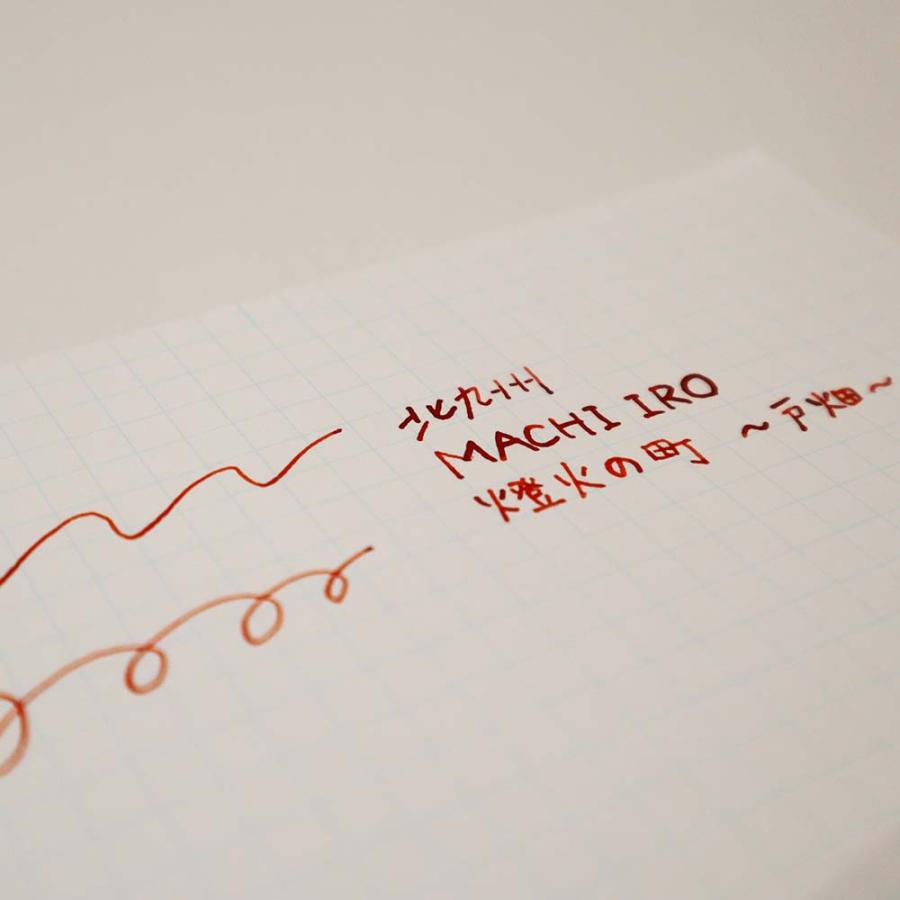 北九州ご当地インク MACHIーIROめぐり 燈火の町 戸畑 13-9826-204 万年筆 インク オリジナルインク | ブランド登録なし | 04