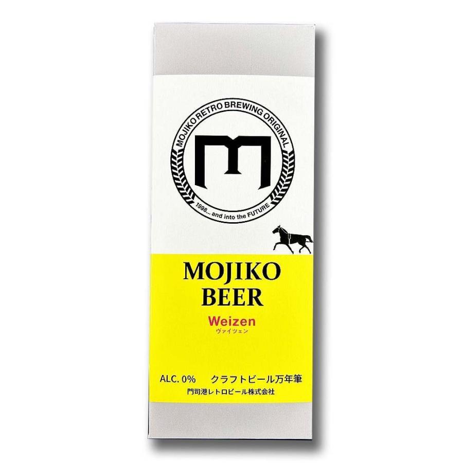 【数量限定】オリジナル万年筆 門司港 クラフトビール万年筆 ヴァイツェン 細字 F コンバーター付き | ブランド登録なし | 10