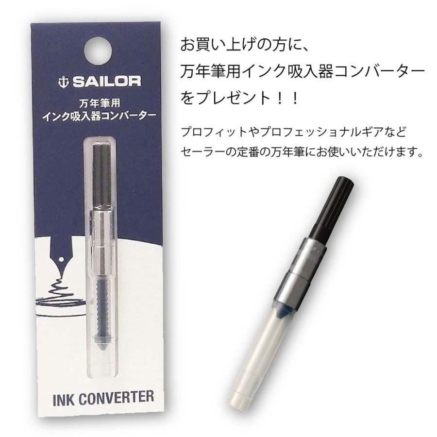 【数量限定】オリジナル万年筆 門司港 クラフトビール万年筆 ヴァイツェン 細字 F コンバーター付き | ブランド登録なし | 19