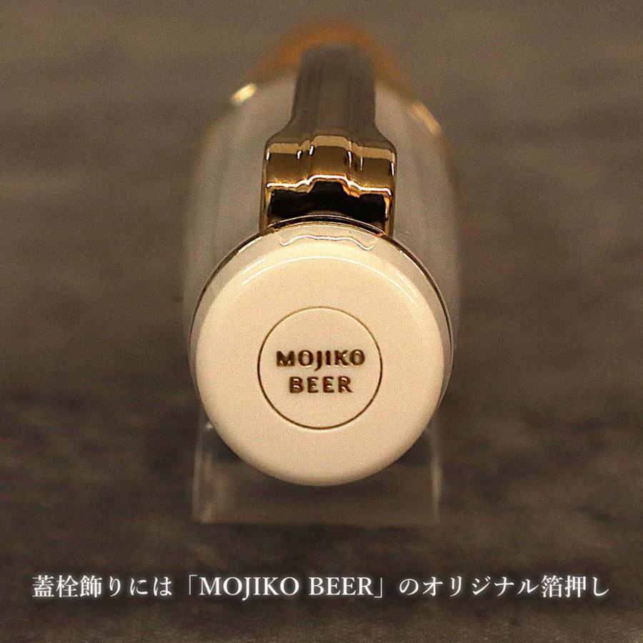 【数量限定】オリジナル万年筆 門司港 クラフトビール万年筆 ヴァイツェン 中細字 MF コンバーター付き | ブランド登録なし | 04