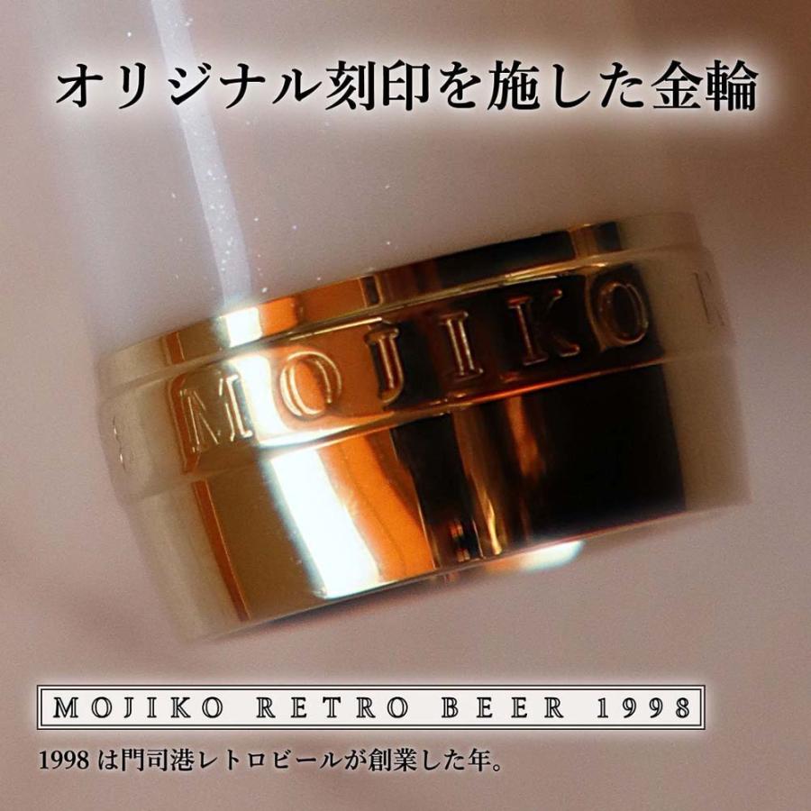 【数量限定】オリジナル万年筆 門司港 クラフトビール万年筆 ヴァイツェン 中細字 MF コンバーター付き | ブランド登録なし | 05