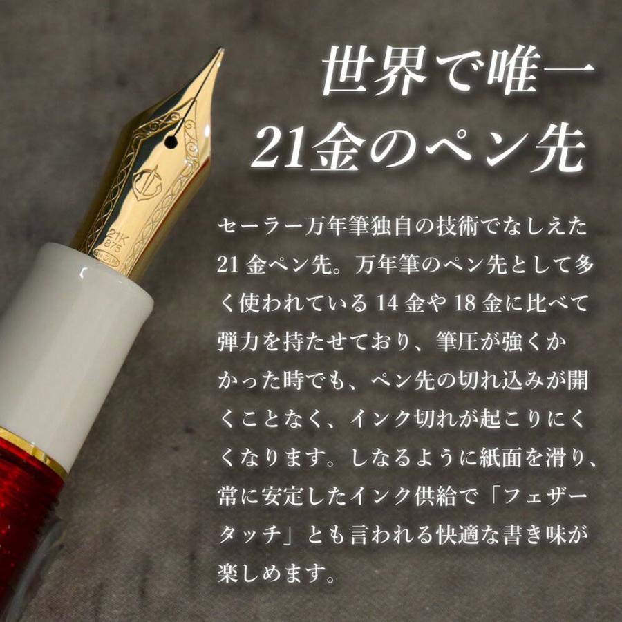 【数量限定】 オリジナル万年筆 門司港 クラフトビール万年筆 ペールエール 中細字 MF コンバーター付き | ブランド登録なし | 02
