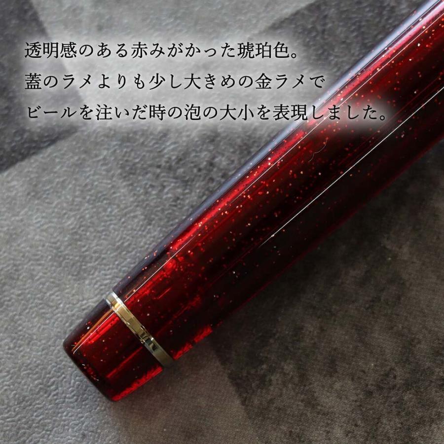 【数量限定】 オリジナル万年筆 門司港 クラフトビール万年筆 ペールエール 中字 M コンバーター付き | ブランド登録なし | 06