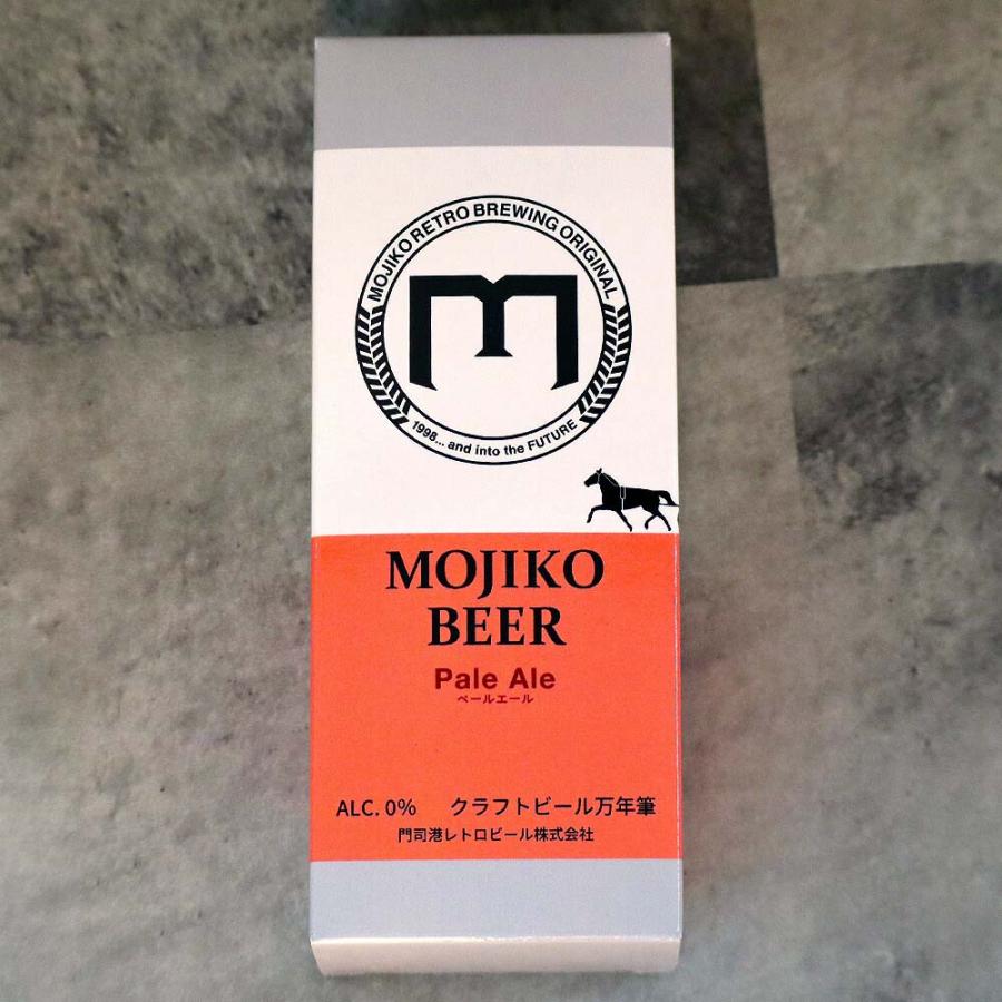 【数量限定】 オリジナル万年筆 門司港 クラフトビール万年筆 ペールエール 太字 B コンバーター付き | ブランド登録なし | 10