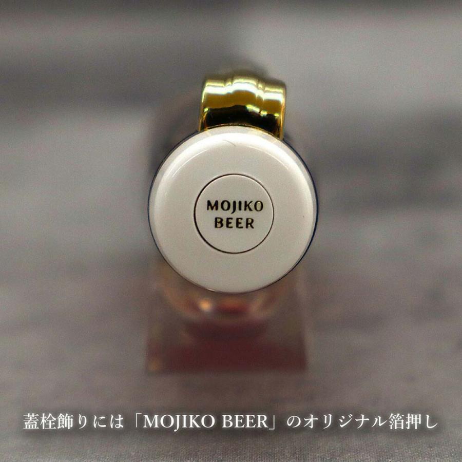 【数量限定】 オリジナル万年筆 門司港 クラフトビール万年筆 ペールエール 太字 B コンバーター付き | ブランド登録なし | 03