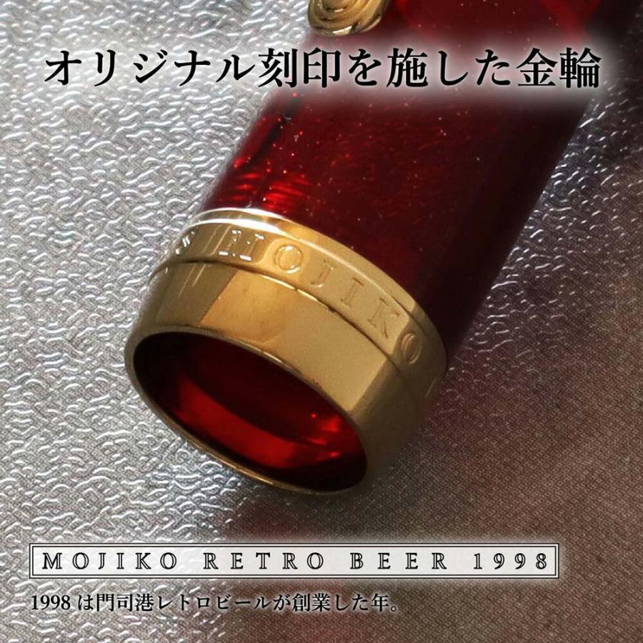 【数量限定】 オリジナル万年筆 門司港 クラフトビール万年筆 ペールエール 太字 B コンバーター付き | ブランド登録なし | 04