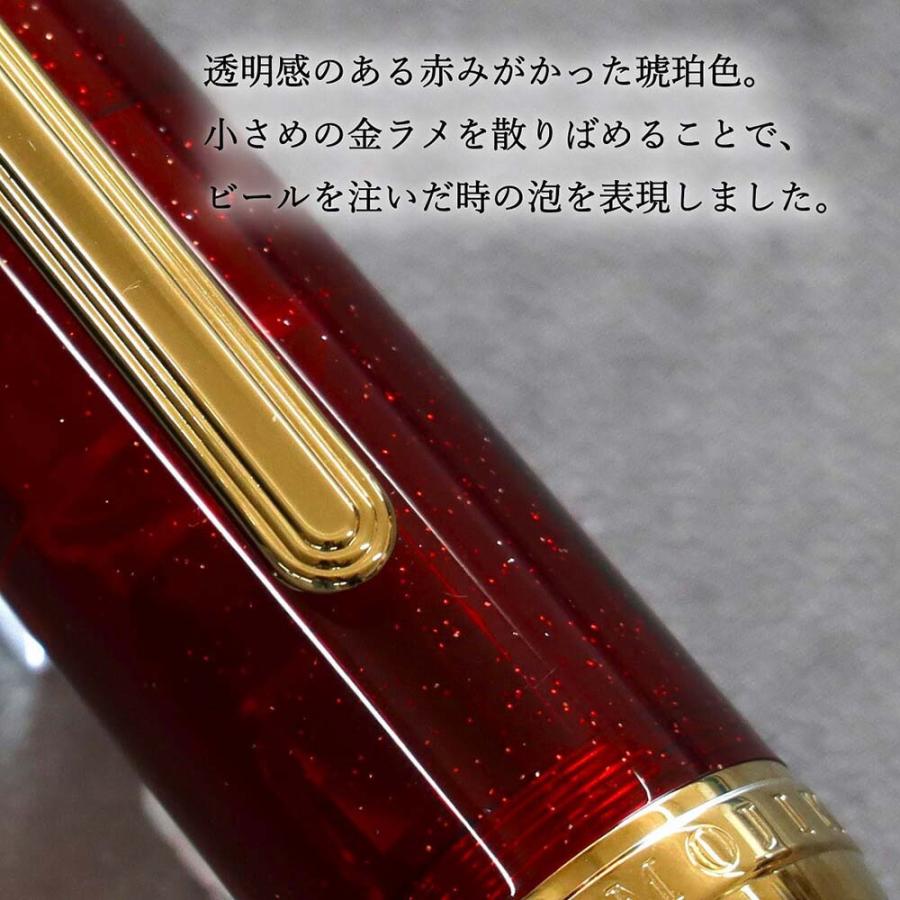【数量限定】 オリジナル万年筆 門司港 クラフトビール万年筆 ペールエール 太字 B コンバーター付き | ブランド登録なし | 05