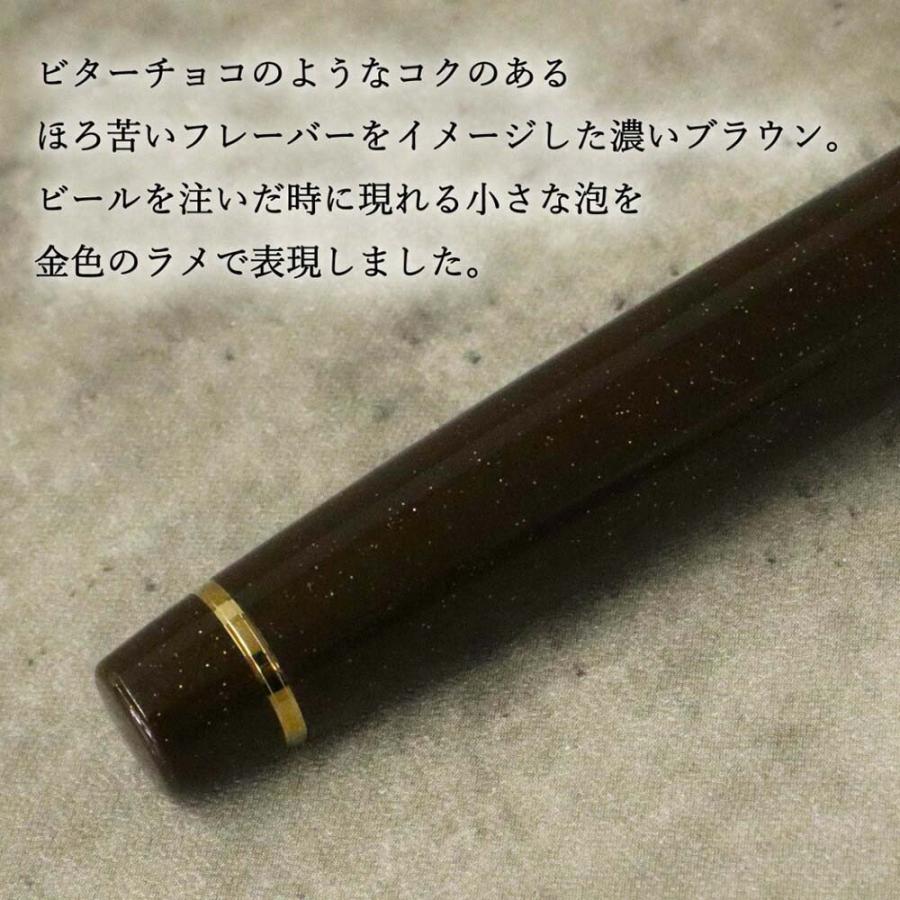 【数量限定】 オリジナル万年筆 門司港 クラフトビール万年筆 ポーター 細字 F コンバーター付き | ブランド登録なし | 05