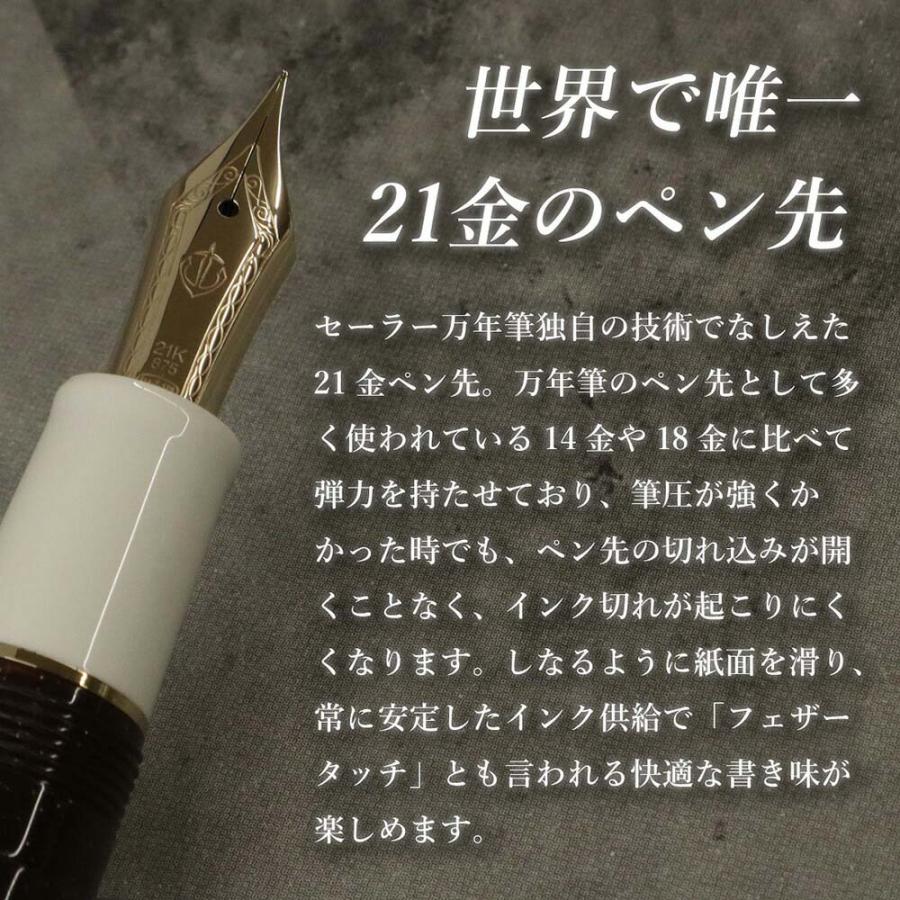 【数量限定】 オリジナル万年筆 門司港 クラフトビール万年筆 ポーター 中細字 MF コンバーター付き | ブランド登録なし | 02