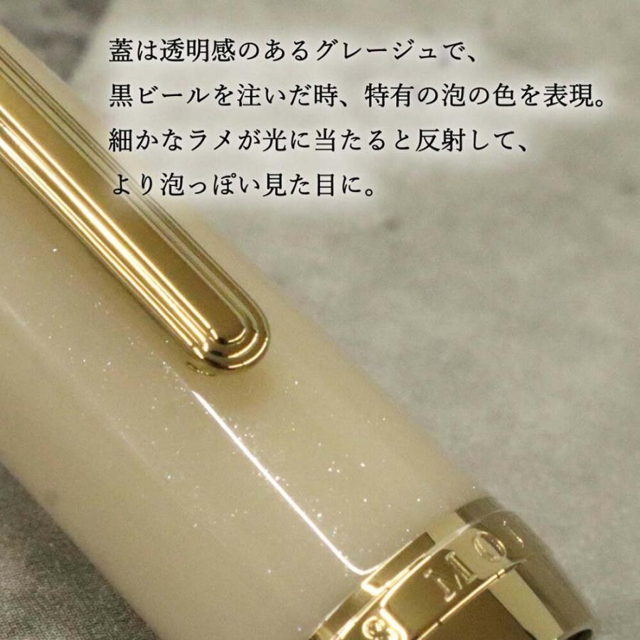 【数量限定】 オリジナル万年筆 門司港 クラフトビール万年筆 ポーター 中細字 MF コンバーター付き | ブランド登録なし | 06