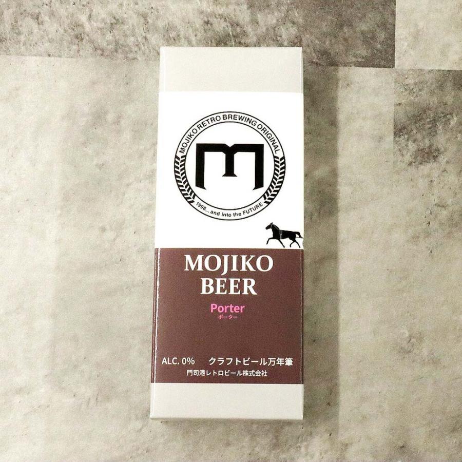 【数量限定】 オリジナル万年筆 門司港 クラフトビール万年筆 ポーター 太字 B コンバーター付き | ブランド登録なし | 09