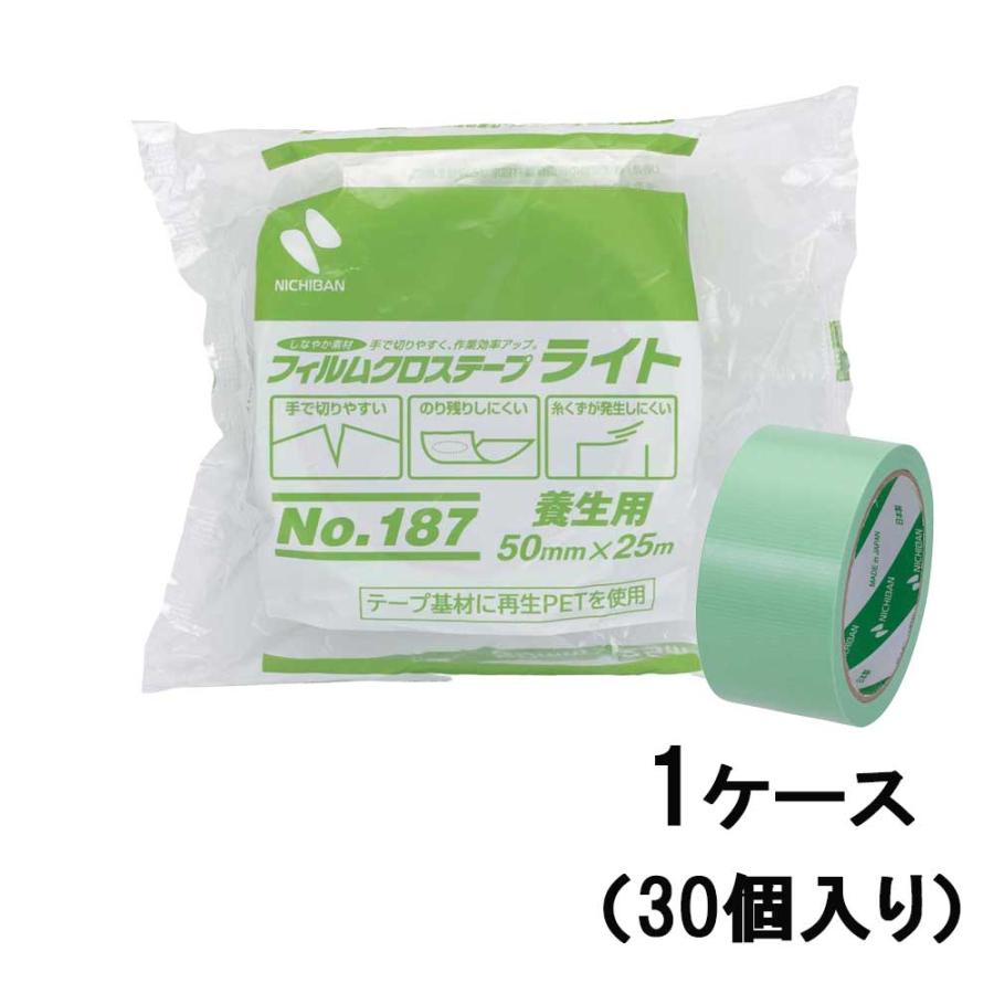ニチバン　フィルムクロステープライト　養生　緑 187-50　1ケース　30個入り | NICHIBAN