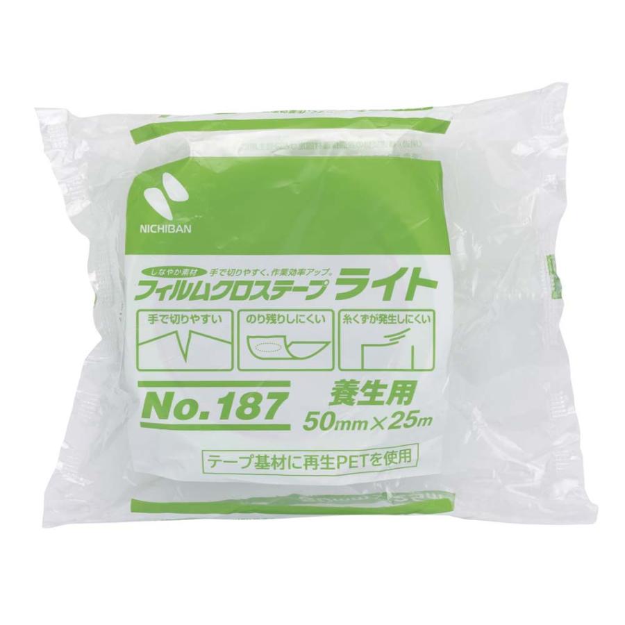 ニチバン　フィルムクロステープライト　養生　緑 187-50　1ケース　30個入り | NICHIBAN | 01