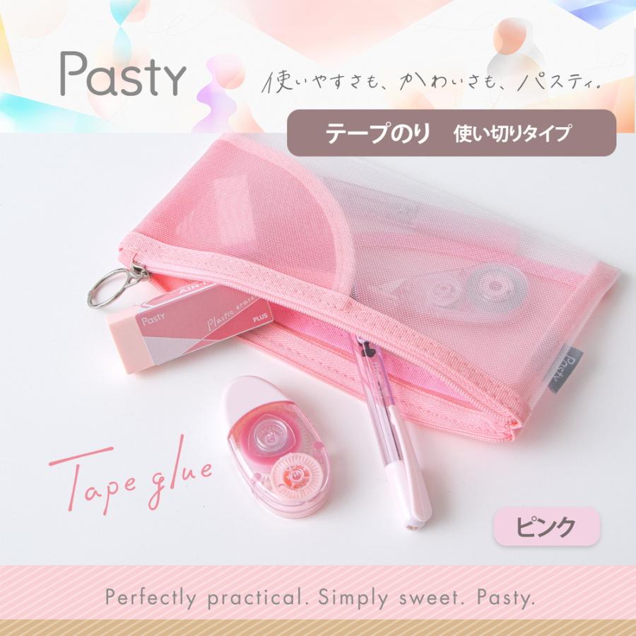 プラス PLUS Pasty テープのり 使い切りタイプ ピンク TG-1511-P 54-454 | PLUS | 01