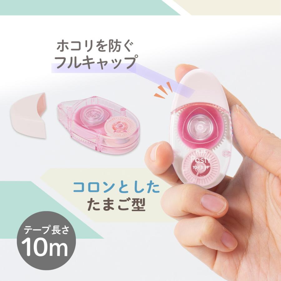 プラス PLUS Pasty テープのり 使い切りタイプ ピンク TG-1511-P 54-454 | PLUS | 02