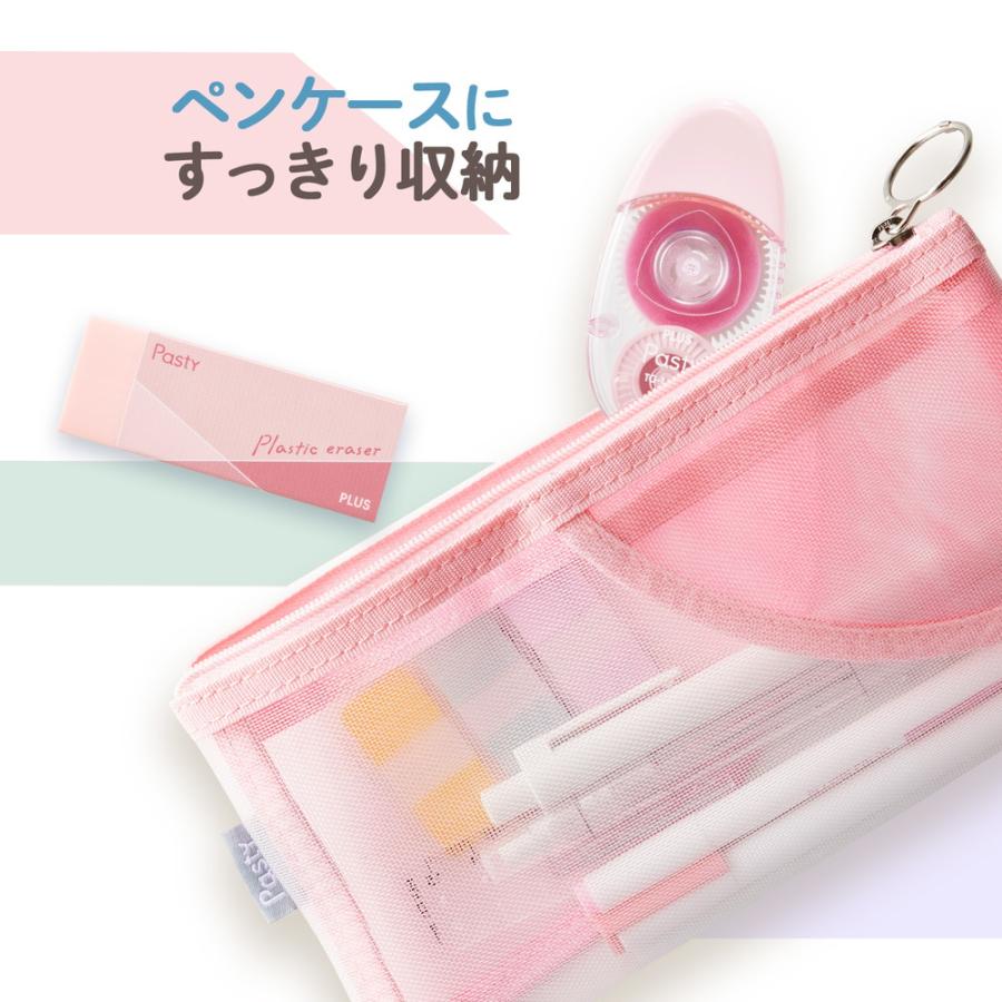 プラス PLUS Pasty テープのり 使い切りタイプ ピンク TG-1511-P 54-454 | PLUS | 05