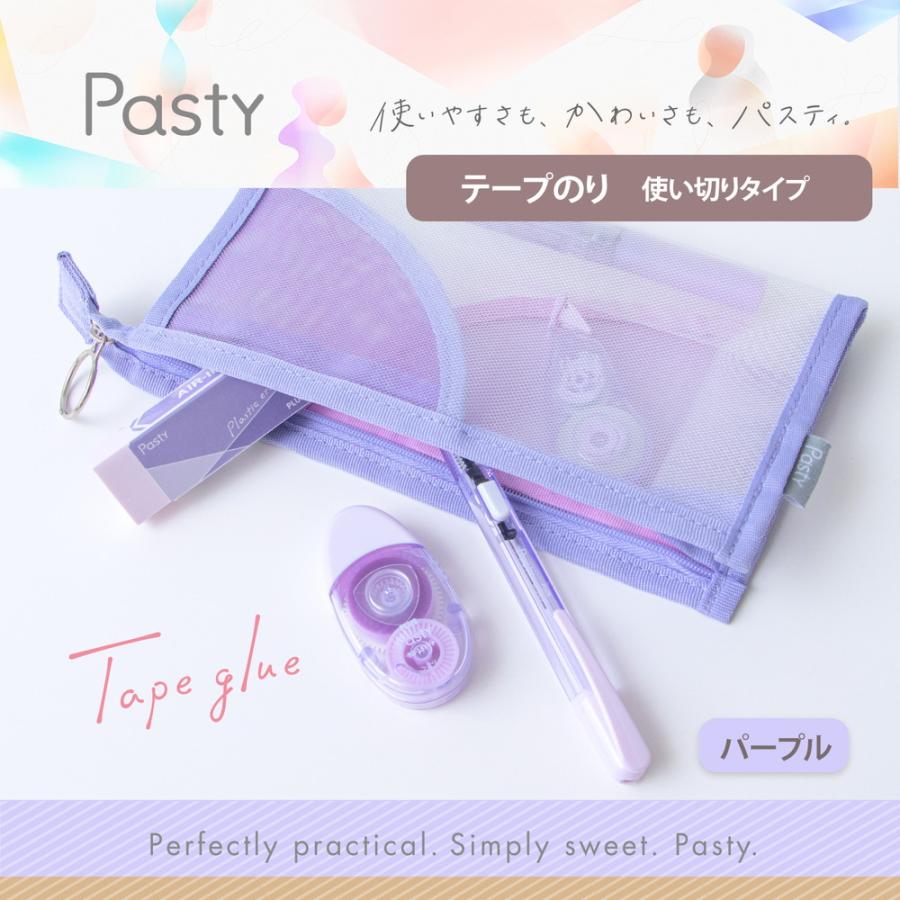 プラス PLUS Pasty テープのり 使い切りタイプ パープル TG-1511-P 54-455 | PLUS | 01