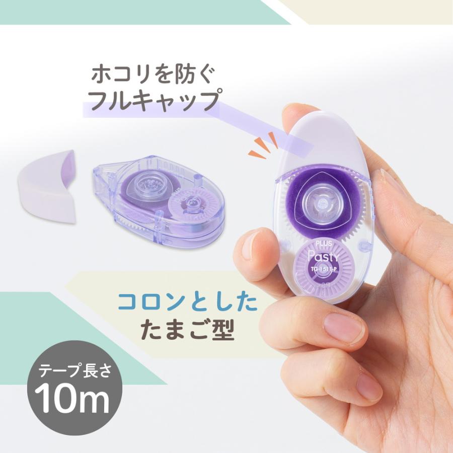 プラス PLUS Pasty テープのり 使い切りタイプ パープル TG-1511-P 54-455 | PLUS | 02