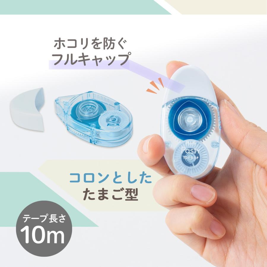 プラス PLUS Pasty テープのり 使い切りタイプ ブルー TG-1511-P 54-456 | PLUS | 02