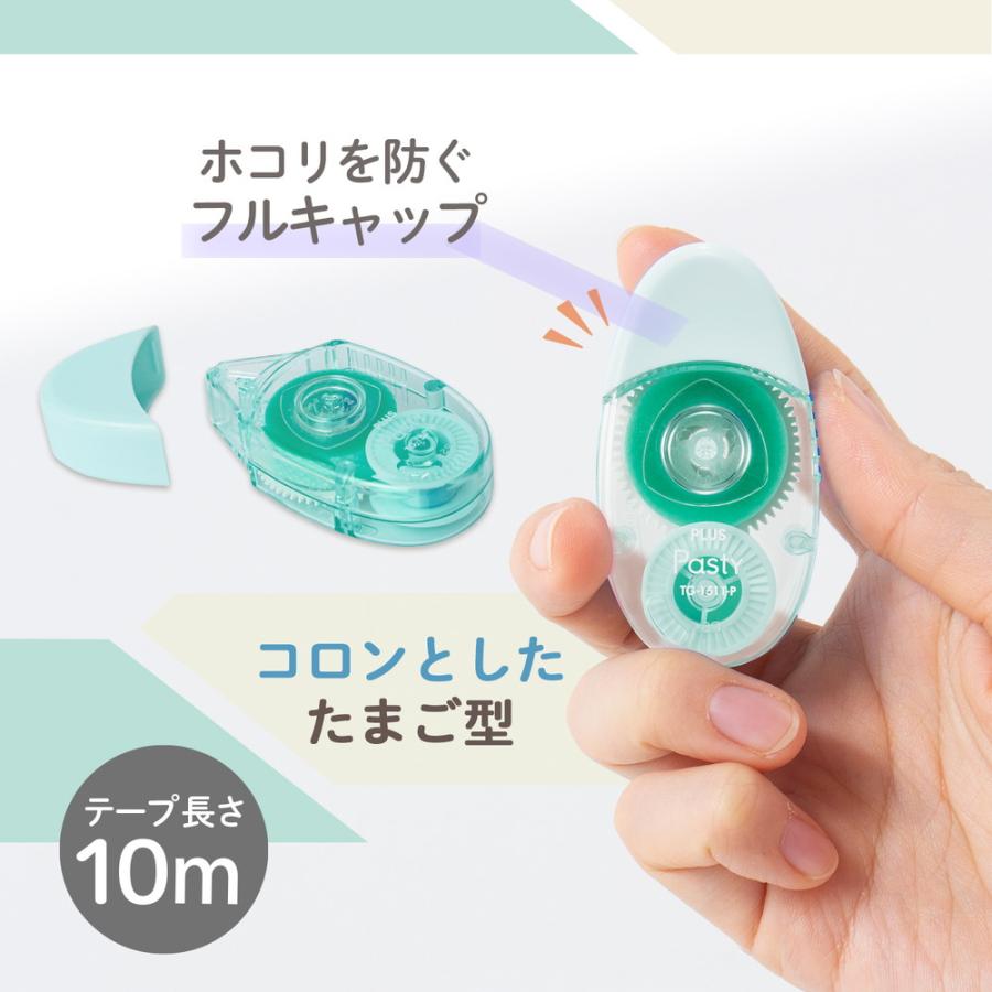 プラス PLUS Pasty テープのり 使い切りタイプ グリーン TG-1511-P 54-457 | PLUS | 02