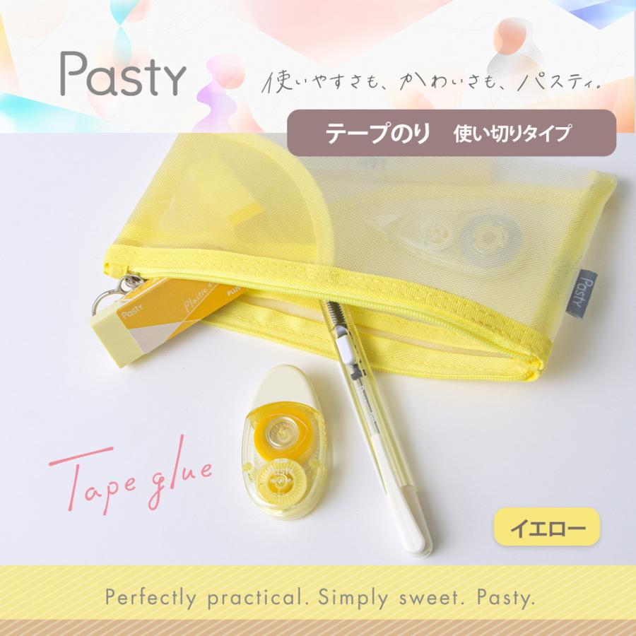 プラス PLUS Pasty テープのり 使い切りタイプ イエロー TG-1511-P 54-458 | PLUS | 01