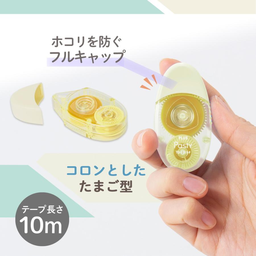 プラス PLUS Pasty テープのり 使い切りタイプ イエロー TG-1511-P 54-458 | PLUS | 02