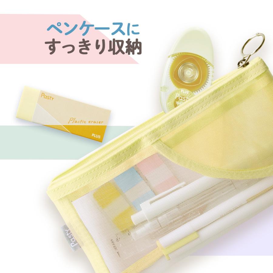 プラス PLUS Pasty テープのり 使い切りタイプ イエロー TG-1511-P 54-458 | PLUS | 05
