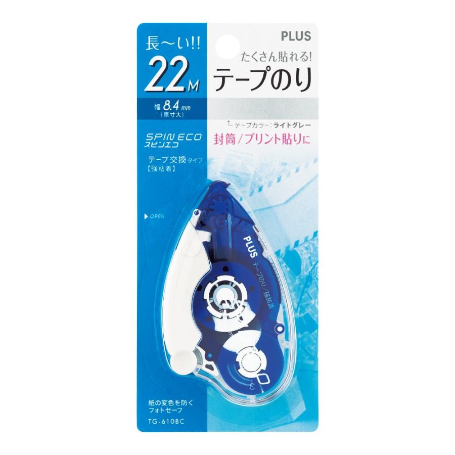 プラス(PLUS) テープのり スピンエコ 本体 8.4mm幅 ブルー TG-610BC 37-585 | PLUS | 01