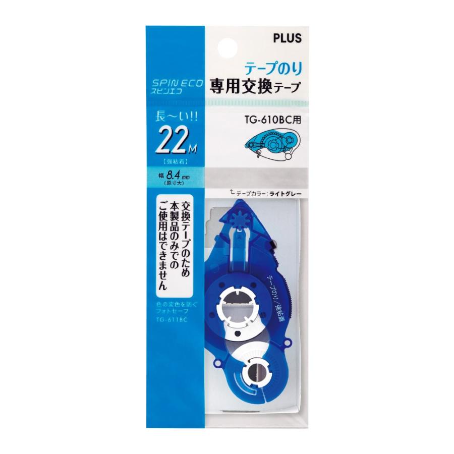 プラス(PLUS) テープのり リフィル スピンエコ 交換テープ 8.4mm幅 ブルー TG-611BC 37-587 :3900940:イーコンビYahoo!店 - 通販 - Yahoo!ショッピング プラス(PLUS) テープのり リフィル スピンエコ 交換テープ 8.4mm幅 ブルー TG-611BC 37-587 :3900940:イーコンビYahoo!店 - 通販 - Yahoo!ショッピング