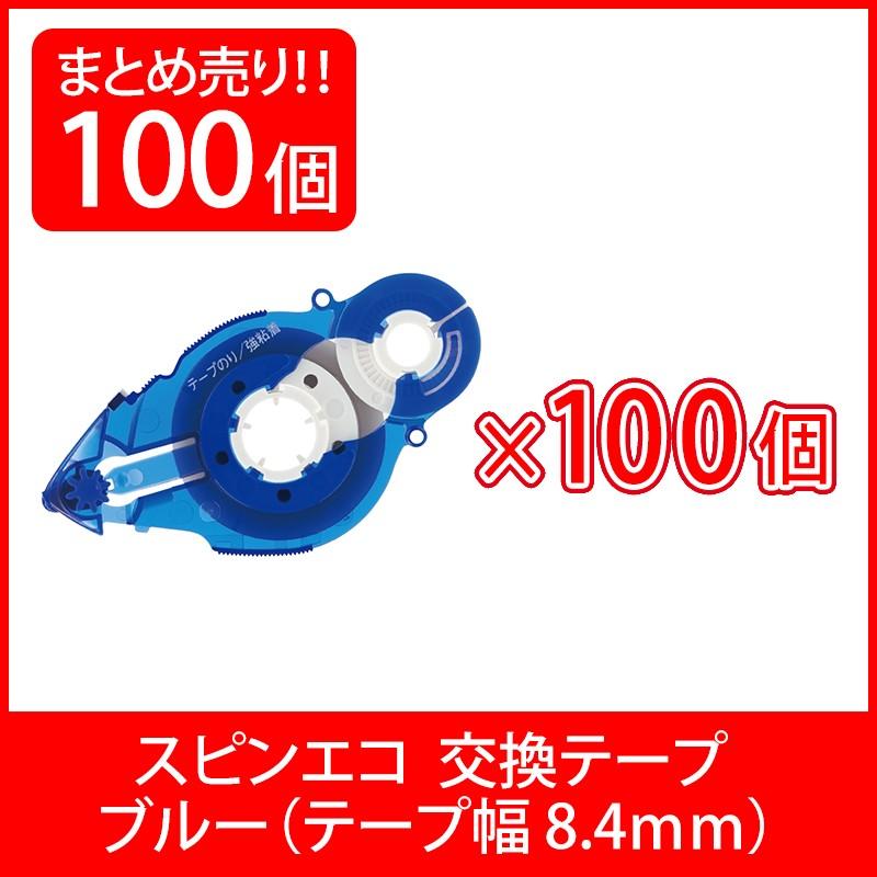 【欠品中：2月上旬入荷予定】プラス(PLUS) テープのり リフィル スピンエコ 交換テープ 8.4mm幅 ブルー 100個入 TG-611BC 37-587 | PLUS