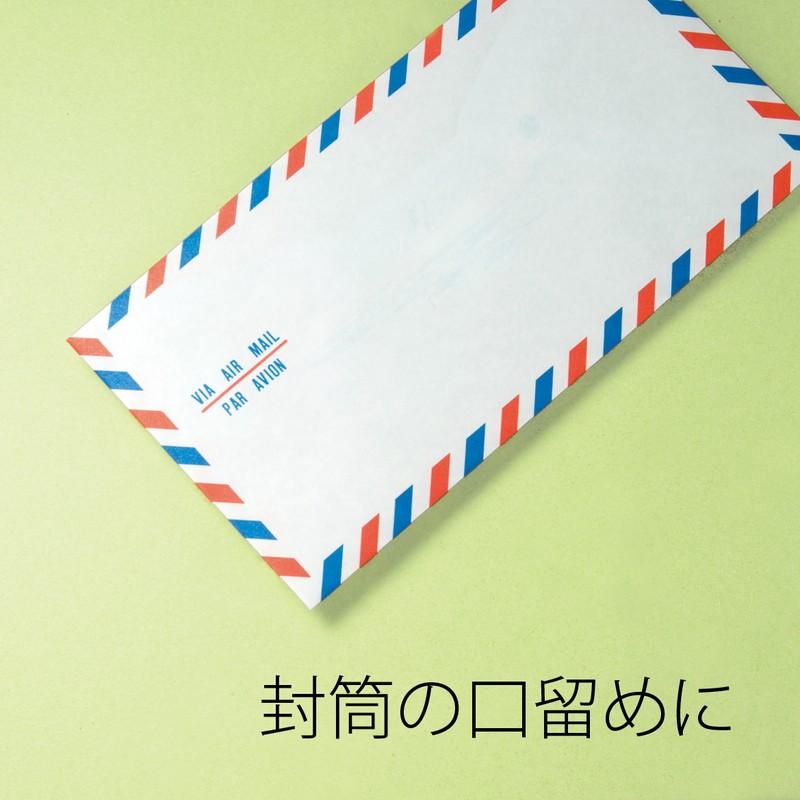 【欠品中：2月上旬入荷予定】プラス(PLUS) テープのり リフィル スピンエコ 交換テープ 8.4mm幅 ブルー 100個入 TG-611BC 37-587 | PLUS | 03