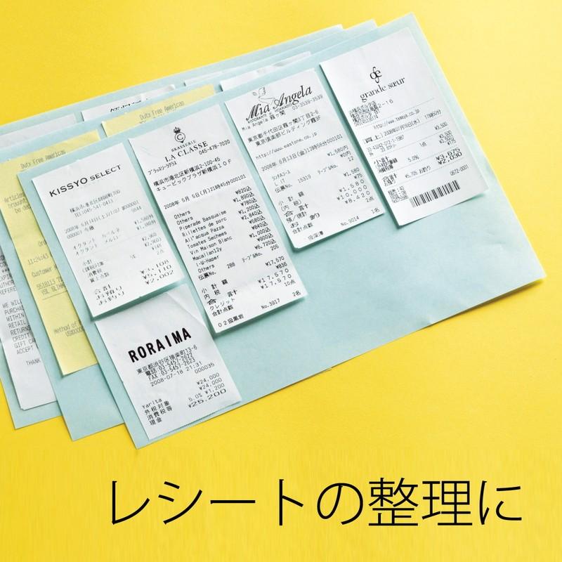 【欠品中：2月上旬入荷予定】プラス(PLUS) テープのり リフィル スピンエコ 交換テープ 8.4mm幅 ブルー 100個入 TG-611BC 37-587 | PLUS | 04