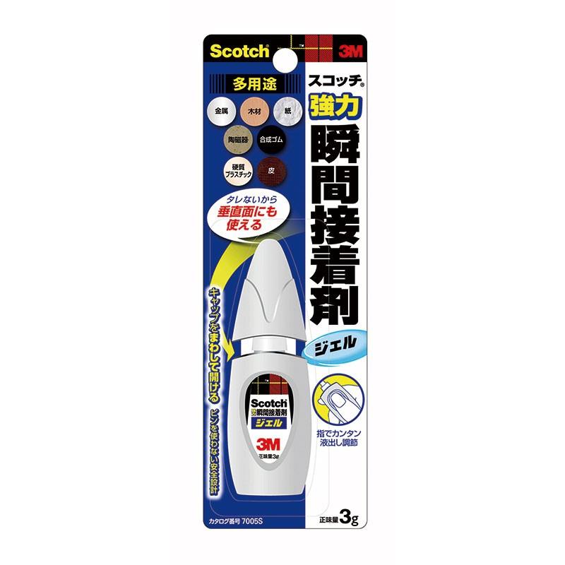 スコッチ(R) 強力瞬間接着剤 [ジェル多用途] 7005S （3Mジャパン） | 3M