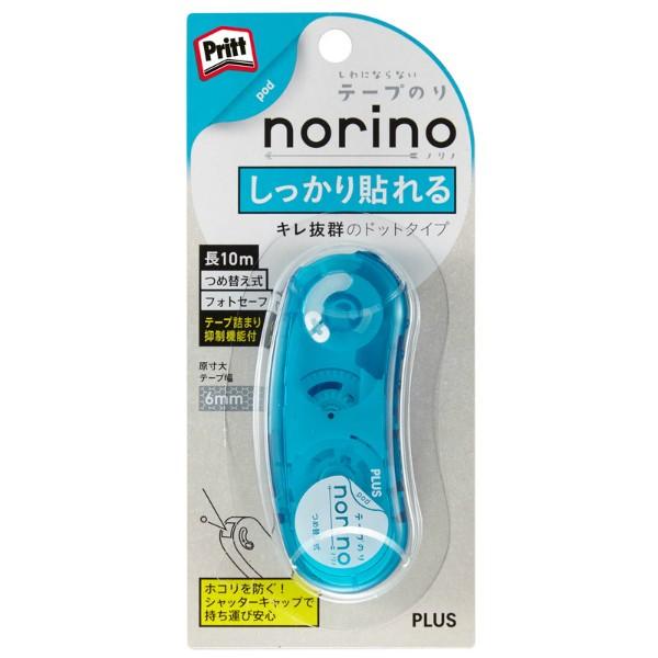 プラス(PLUS） テープのり norino pod（ノリノ・ポッド） つめ替え式本体　「しっかり貼れる」　TG-1111　ライトブルー　6mm　38-894 | PLUS | 01