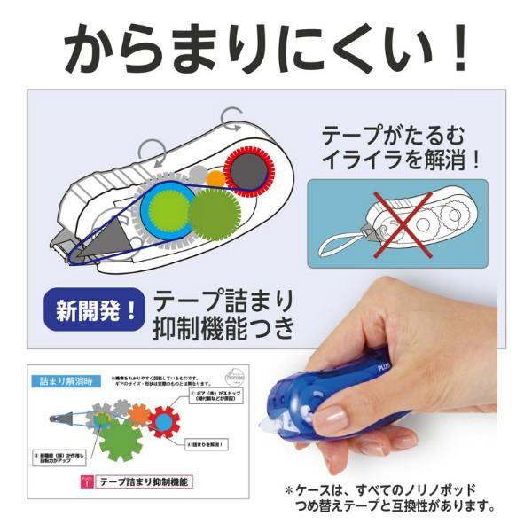 プラス(PLUS） テープのり norino pod（ノリノ・ポッド） つめ替え式本体　「キレイにはがせる」　TG-1123　グリーン　8.4mm　38-895 | PLUS | 04
