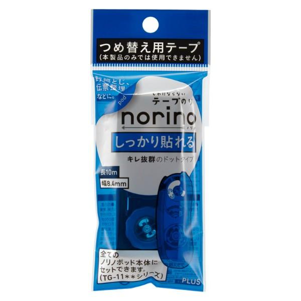 プラス(PLUS） テープのり norino pod（ノリノ・ポッド） つめ替え用テープ 「しっかり貼れる」 TG-1121R クリア 8.4mm 38-907 | PLUS | 01