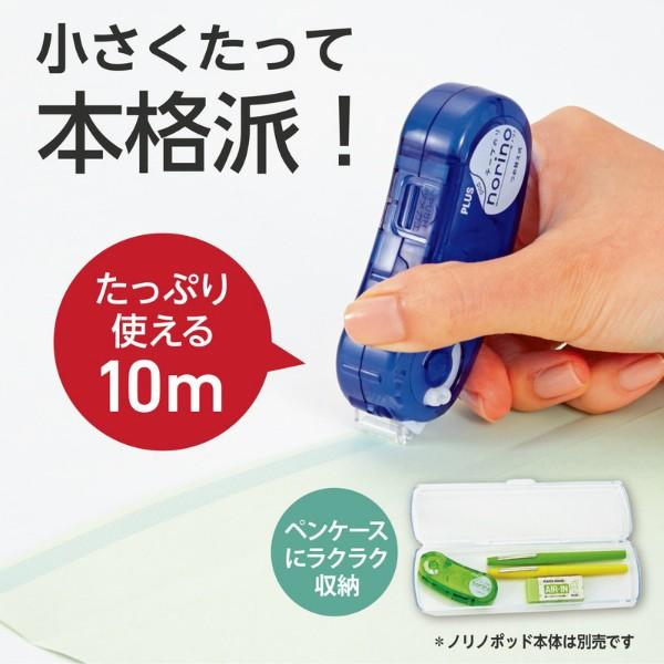 プラス(PLUS） テープのり norino pod（ノリノ・ポッド） つめ替え用テープ 「しっかり貼れる」 TG-1121R クリア 8.4mm 38-907 | PLUS | 04