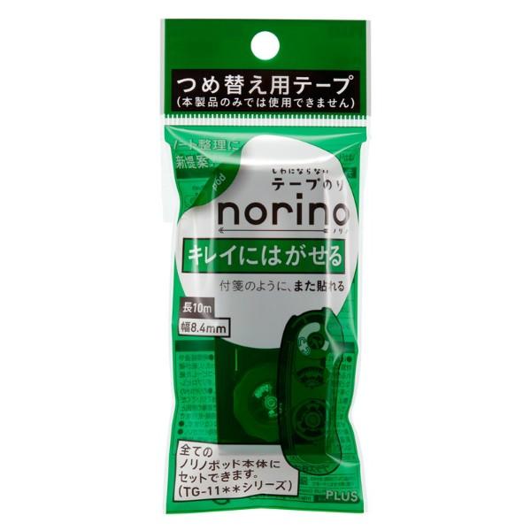 プラス(PLUS） テープのり norino pod（ノリノ・ポッド） つめ替え用テープ 「キレイにはがせる」 TG-1123R クリア 8.4mm 38-909 | PLUS | 01