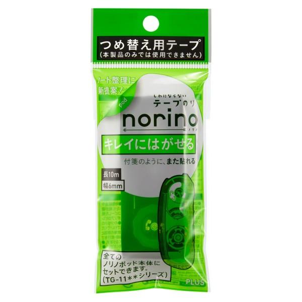 プラス(PLUS） テープのり norino pod（ノリノ・ポッド） つめ替え用テープ 「キレイにはがせる」 TG-1113R クリア 6mm 38-910 | PLUS | 01