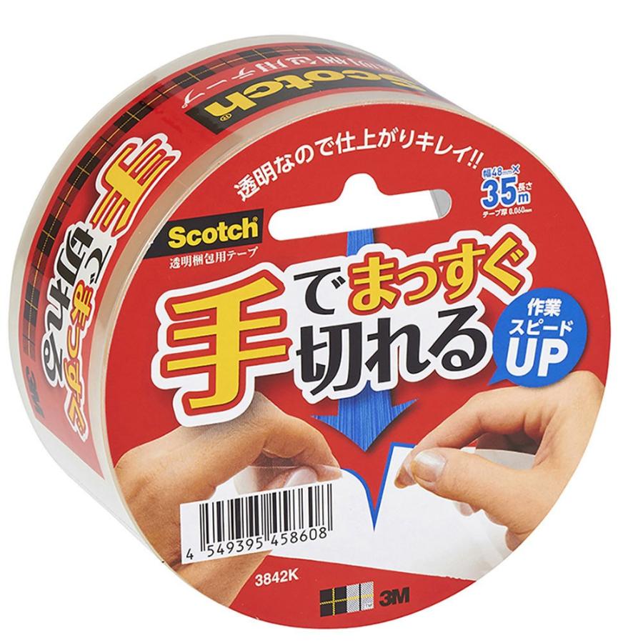 住友3M＜住友スリーエム＞ Scotch＜スコッチ＞(R) 手でまっすぐ切れるテープ 3842K | 
