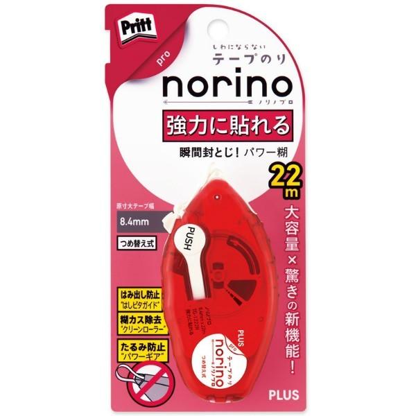 プラス(PLUS） テープのり norino（ノリノプロ） つめ替え式本体　「強力に貼れる」　TG-1222　レッド　8.4mm　39-242 | PLUS | 01