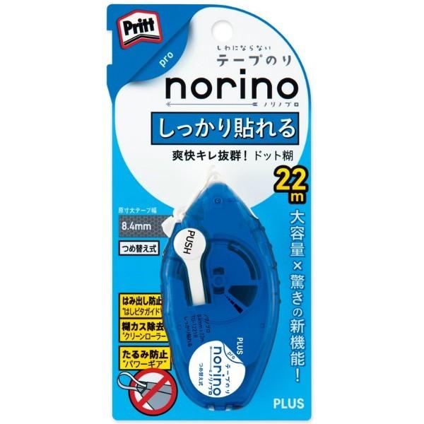 プラス(PLUS） テープのり norino（ノリノプロ） つめ替え式本体　「しっかり貼れる」　TG-1221　ブルー　8.4mm　39-243 | PLUS | 01