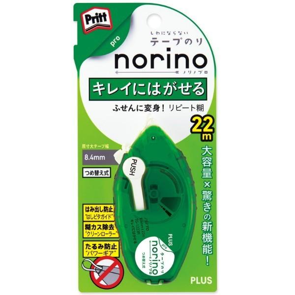 プラス(PLUS） テープのり norino（ノリノプロ） つめ替え式本体　「キレイにはがせる」　TG-1223　グリーン　8.4mm　39-244 | PLUS | 01