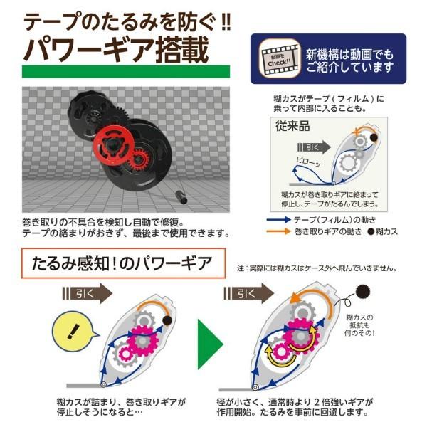 プラス(PLUS） テープのり norino（ノリノプロ） つめ替え式本体　「キレイにはがせる」　TG-1223　グリーン　8.4mm　39-244 | PLUS | 05