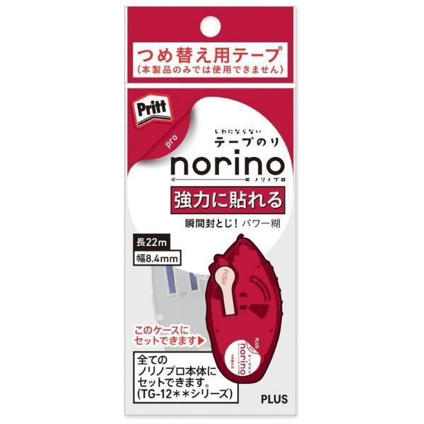 プラス(PLUS） テープのり norino（ノリノプロ） つめ替え用テープ 「強力に貼れる」 TG-1222R ホワイト 8.4mm 39-245 | PLUS | 01